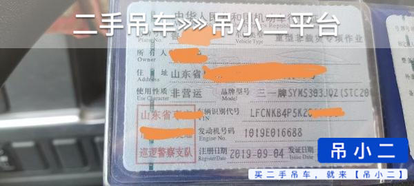 吊小二